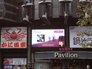 joyful_cm_in_shibuya_2