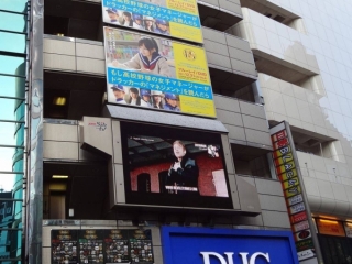 joyful_cm_in_shibuya_3