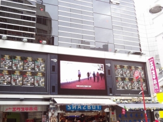 joyful_cm_in_shibuya_4
