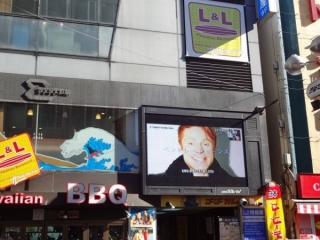 joyful_cm_in_shibuya_6