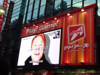 joyful_cm_in_shibuya_7